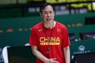 俞长栋：来北控第四个赛季终于进季后赛了 过去三年都是第十三